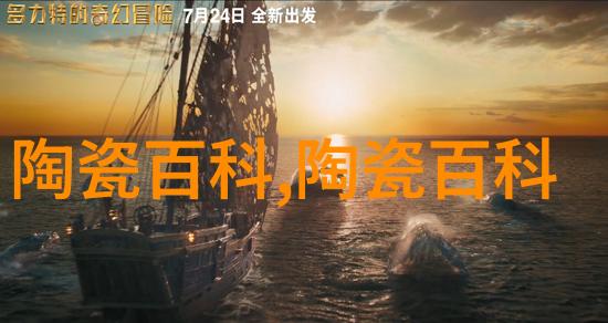 玉溪窑瓷器的种类