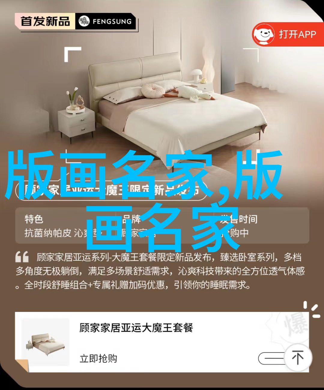 王淑梅
