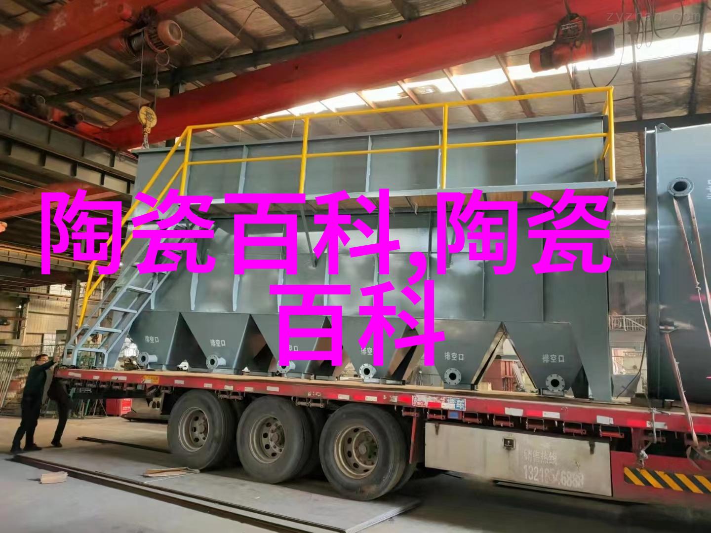 长沙铜官窑谭家坡1号龙窑遗址考古发掘工作取得阶段性成果