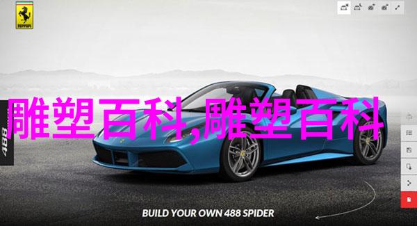 泥塑与民间风俗