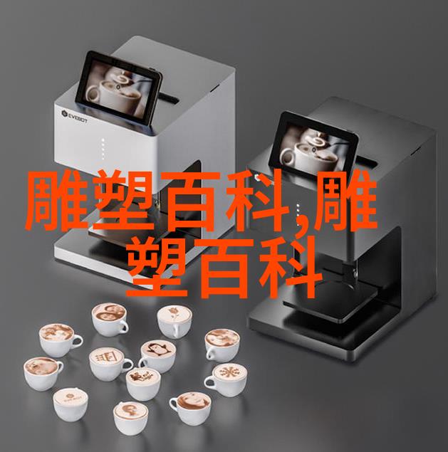 石刻艺术