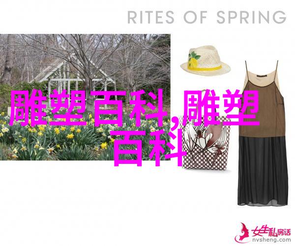 树叶照片制作法