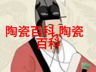 雍正时期颜色釉瓷器的发展成因及其特点