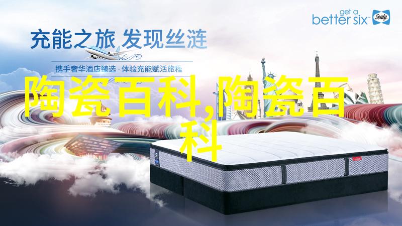 醴陵釉下五彩瓷