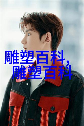 古玉鉴定六点方法及辨伪四误区