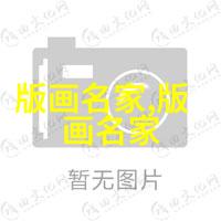 黄鹂
