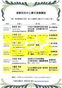 方利民