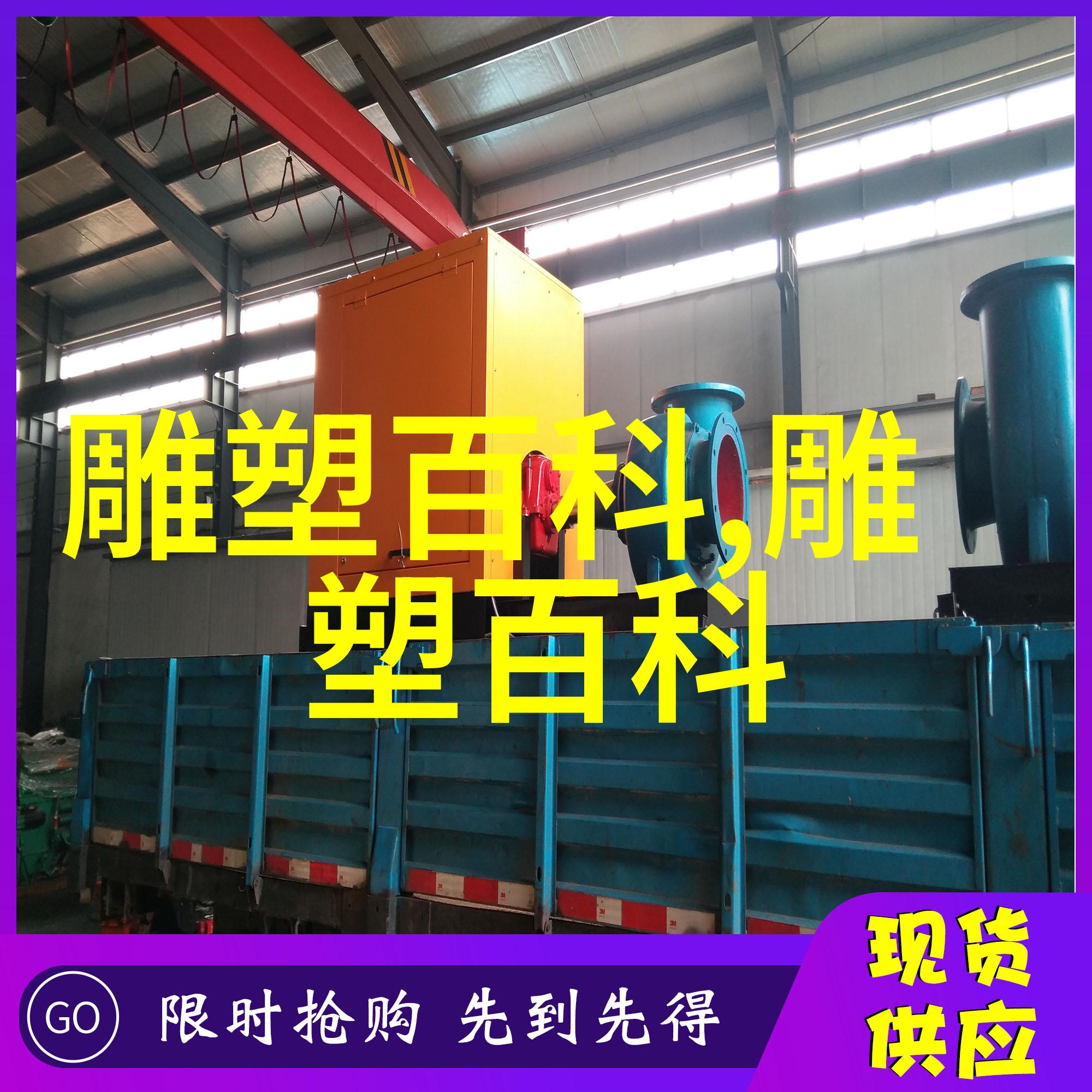 木雕工艺制作流程