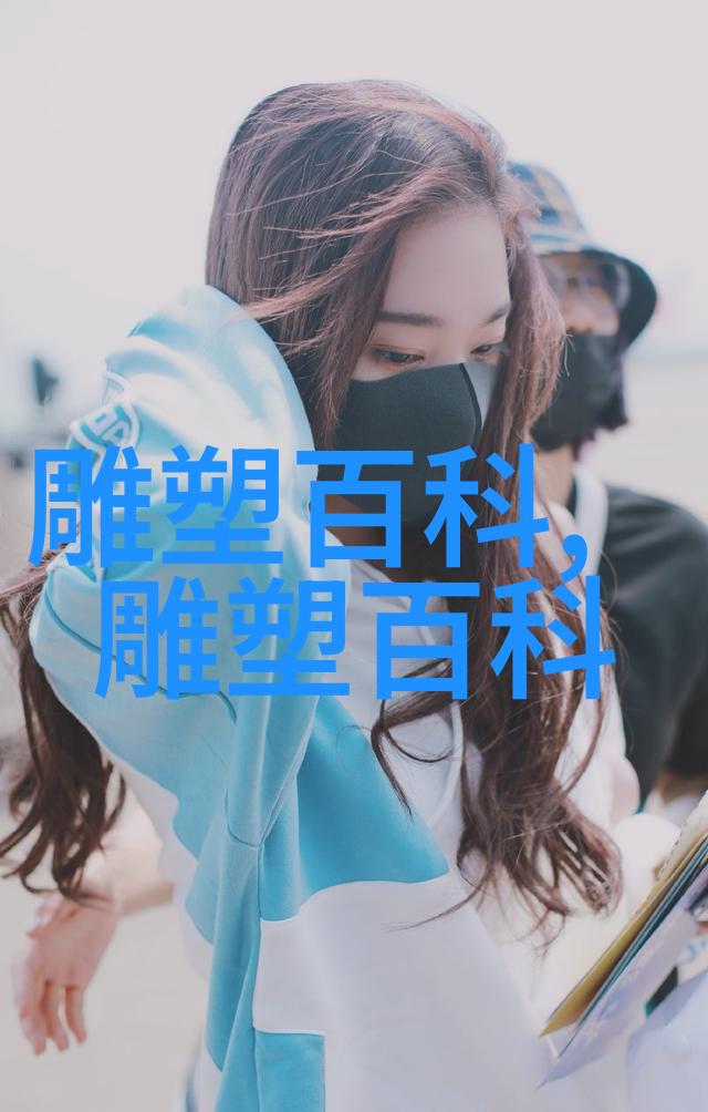 明清两代几种彩釉的发展和特点