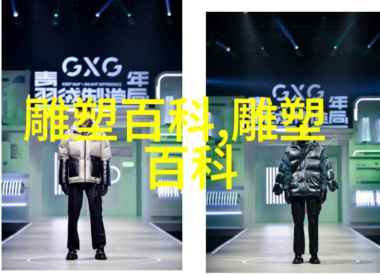 木雕与雕塑工具