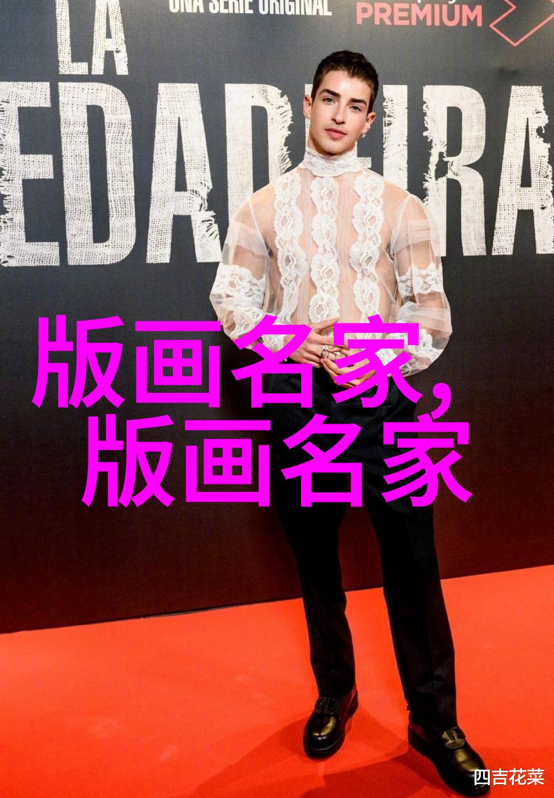李克弱