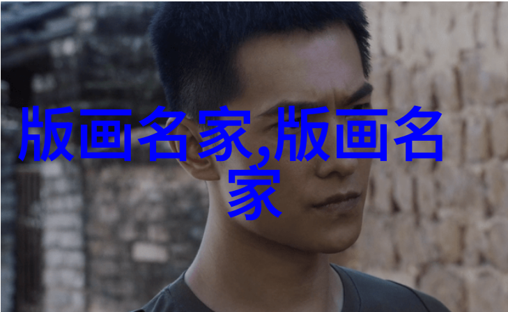 任大钧