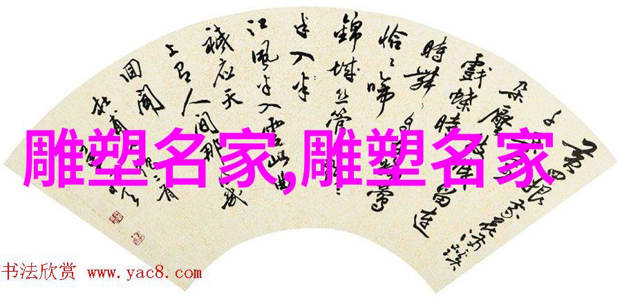 钱绍武