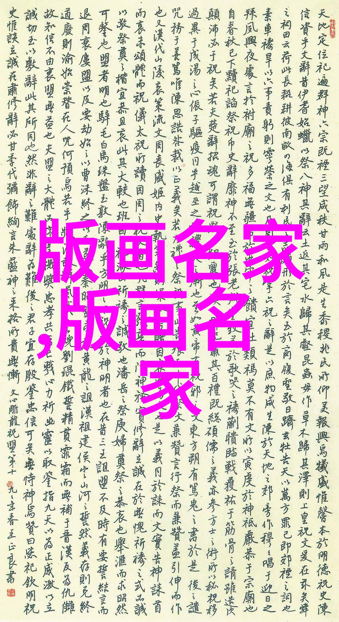 邱耿钰