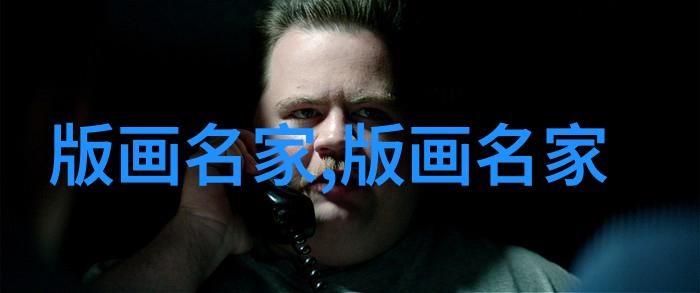 李正安