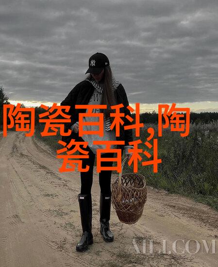 白浒窑址