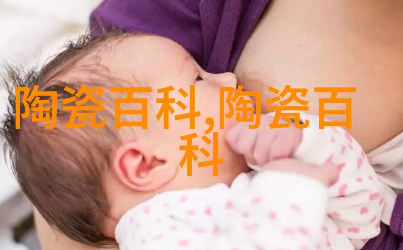 钧窑遗址