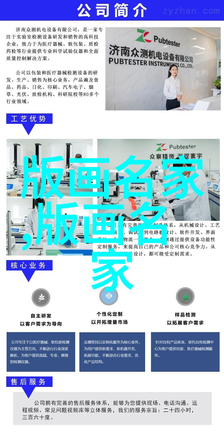 金荣
