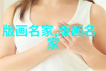 周申