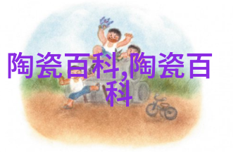 石湾窑的历史地位
