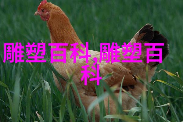 中外雕塑大师科学城摆擂台